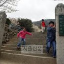 여서항