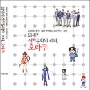 신문화서적