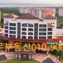 관광단지 라온2 이미지