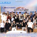 무지개음악학원 이미지