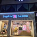 배스킨라빈스인천서구청점 | [인천 배라] 인천 배스킨라빈스 인천서구청점, KT멤버쉽 VVIP 쿼터 무료, 포켓몬 치코리타맛 후기