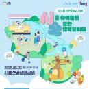 가평희망구장 이미지