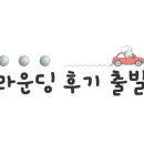 밀양노벨CC스타트하우스 이미지