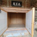 신평천 | 승보종찰 순천 조계산 송광사 1부 - 청량각, 조계문, 우화각, 천왕문