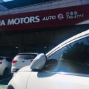 만촌점 기아오토큐 이미지