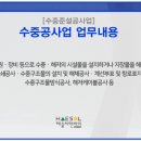 대한수중공사 네이버블로그