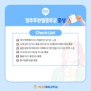 아나파마취통증의학과의원 이미지