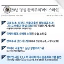 페이스라인성형외과의원 네이버블로그