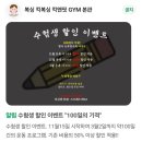 참피온복싱 | 24시간 운동 가능한 다이어트 복싱 영통역 복싱 킥복싱 킥앤핏 GYM 본관 후기