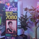 라이브노래연습장 이미지