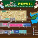 산토끼노래동산 관람시설+동물원 이미지