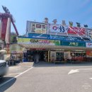 강촌 멀티존 이미지