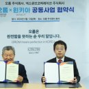 주식회사 큐브 글로벌에픽