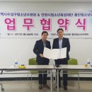 수성구청소년수련관 이미지