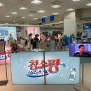 용산 아이파크몰 청소광 브라이언 팝업 | 8.09~8.18 스크럽대디 수세미 노도르 고체가글 구매