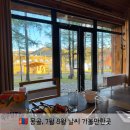 주식회사 중부항공 여행사 | 몽골 중부 투어 다녀온 사람이 말하는 현실 여행 정보