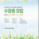 커피바리스타2급 교육과정 이미지