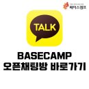 은평BYC