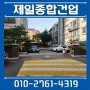 언양제일종합정비공업사제2공장 | 빌라 입구 반사경 교체 볼록거울 사이즈 설치 비용