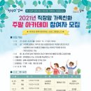 김해시여성센터 강의실4 네이버블로그