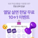 중앙고시텔 - 이천시 서희로71번길 9 | 중앙고시텔