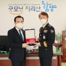 함양경찰서 이미지