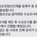 온기인력 이미지