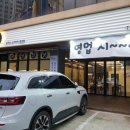 청춘밥상 아주점 네이버블로그
