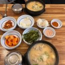 동래국밥 이미지