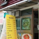 전봇대전집 이미지