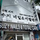 수지 이발관 네이버블로그