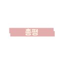 미림칼라 이미지