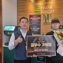 프랭크버거 신촌서강대점 이미지