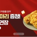 비비큐(BBQ)선유도역점 이미지