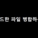 ddgl 업데이트 이후, 게임 다운로드 설치 과정에서 특정 오류가 있는 것 같습니다... 이미지