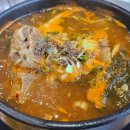 참이맛뼈다귀전문점 이미지