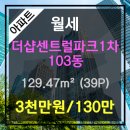 태양공인중개사사무소 이미지