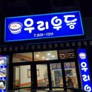 미림김밥분식 이미지