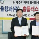 개정청과