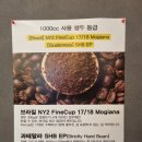 천씨씨커피공단점