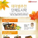 한솥도시락 방이시장점 이미지