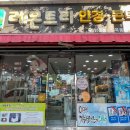 씨유 옥동점 이미지