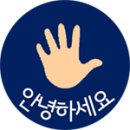 고덕 MOTORS | [상일동 자동차흠집제거] GM코리아 알페온 자차보험수리를 통한 스태프 판금도색 잘하는 곳, 오토밸리