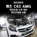 볼트오토메카닉 이미지