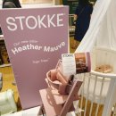 더 착한트랩 | 실전육아용품후기) '스토케-트립트랩' 일본 직접 구매해온 후기 (구매처, 일본엔화 가격, 직접 포장) -