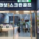 천천스크린 이미지