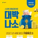 해법영어안산 이미지
