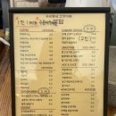 📍모담 - 대추차가 정말 맛있는 우리동네건강카페 🍵