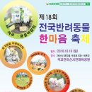 한마음 동물의료센터 이미지