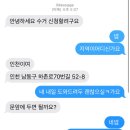주안현대홈타운 | 인천 헌옷 방문수거 9월 19일 기록 🌧️ 비 와도 달린다! 🚀 당일 요청 폭주에도 문제없다!